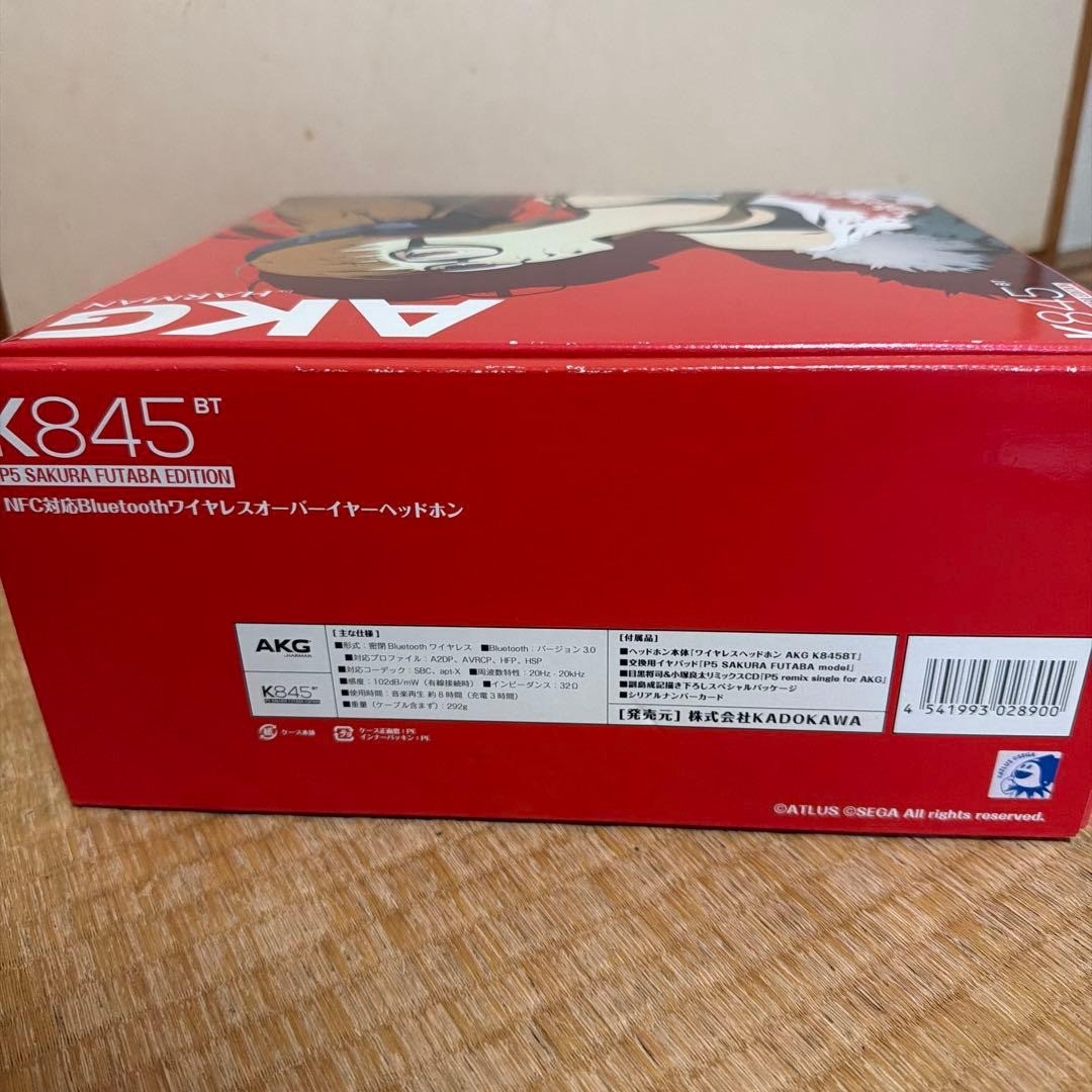 Persona 5 Futaba Sakura AKG K845BT Wireless Headphones