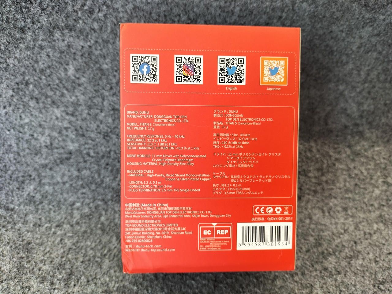 Dunu Earbuds TITAN S Used