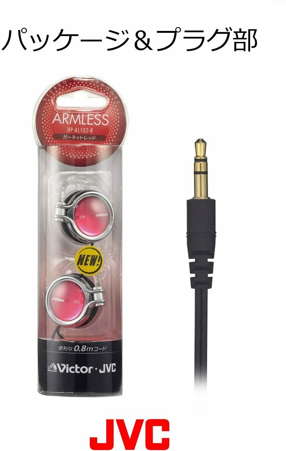 JVC HP-AL102-R Open Headphone Ear Hanging Garnet Red