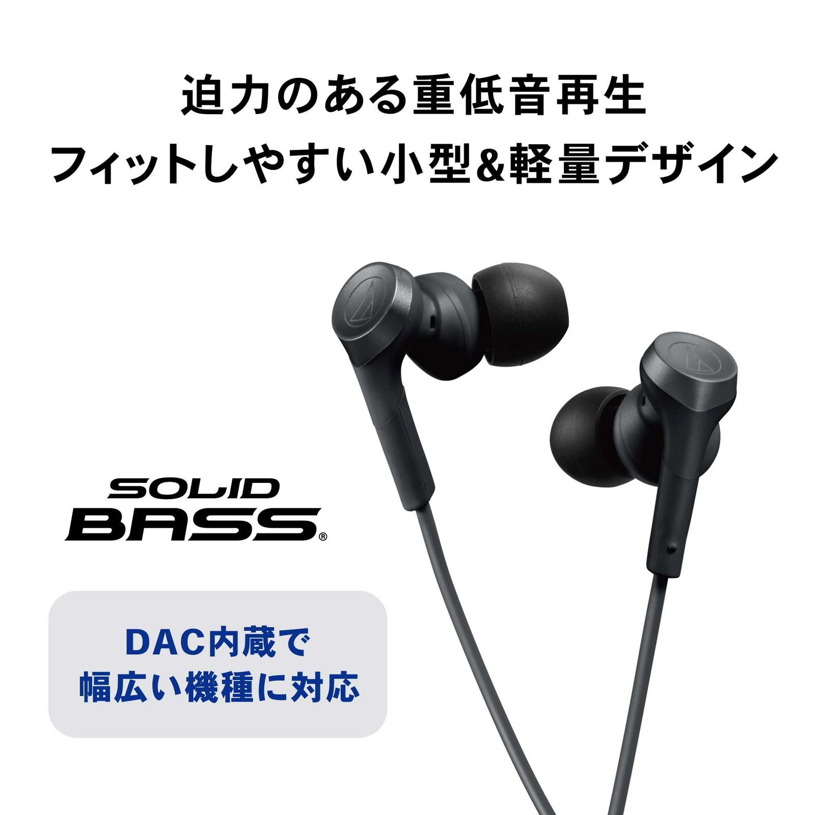 Audio-Technica ATH-CKS330C Black Noise Cancelling In-Ear Headphones SOLID BASS
