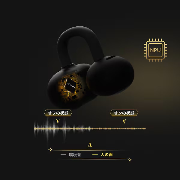 MOONDROP Wireless Earphones U.C.T.S. Narushio – Wuthering Waves MD-OWS-014
