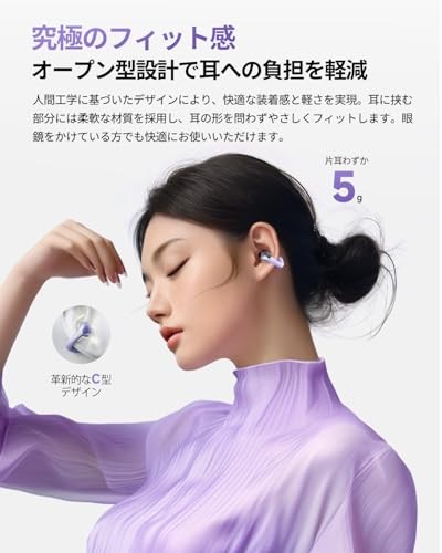 QCY Crossky C30 Ear Cuff Earphones Open Ear Purple