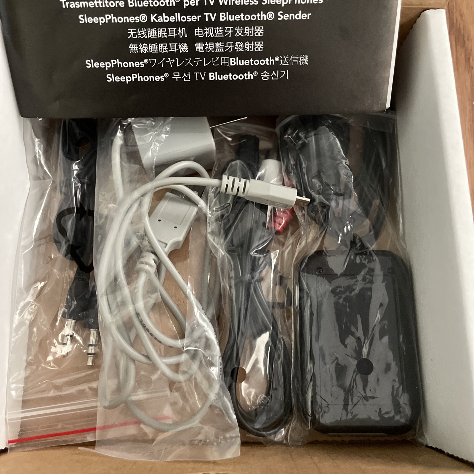 Hammacher Schlemmer The Comfortable TV Listening Headband Wireless Bluetooth