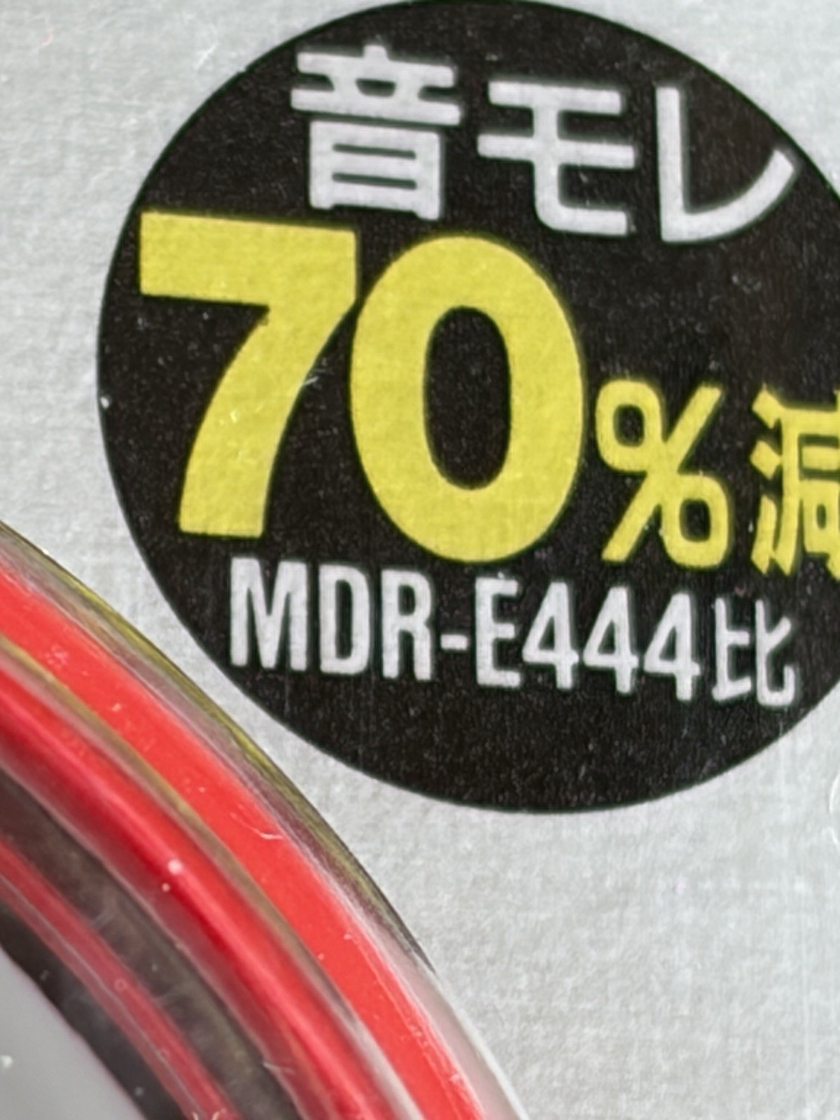 Sony MDR-E535/R Twin Turbo Nude Club Stereo Ear Receiver For Walkman Red New
