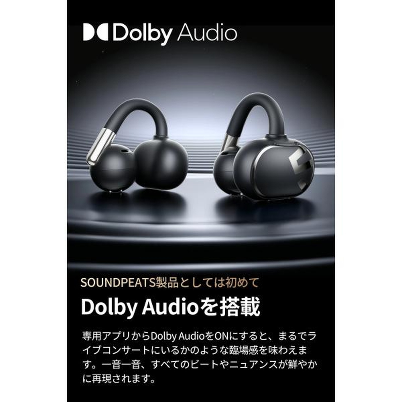 Ear Cuff Clip1: Hi-Res/LDAC Support/Dolby Audio