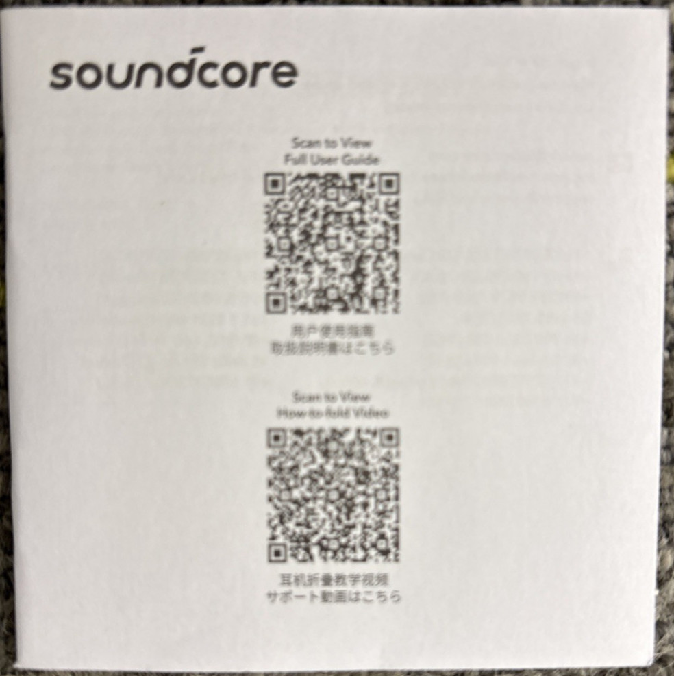 Soundcore Space One Pro Over Ear Headphones Adaptive ANC, Hi-Res Audio