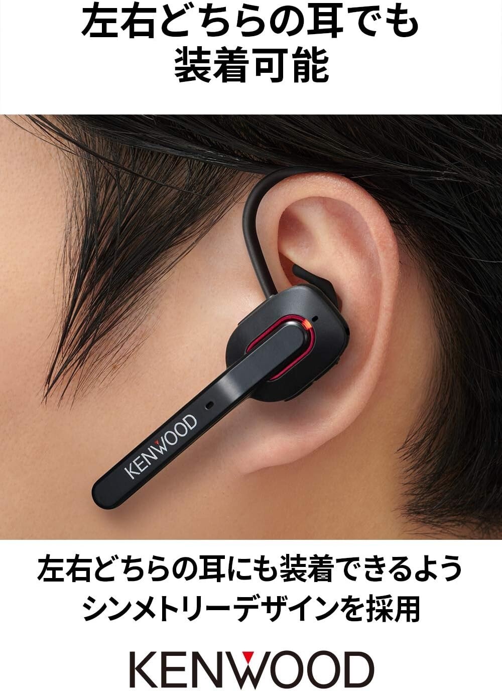 JVC KENWOOD KH-M500-B Single Ear Head Set Wireless Bluetooth Black