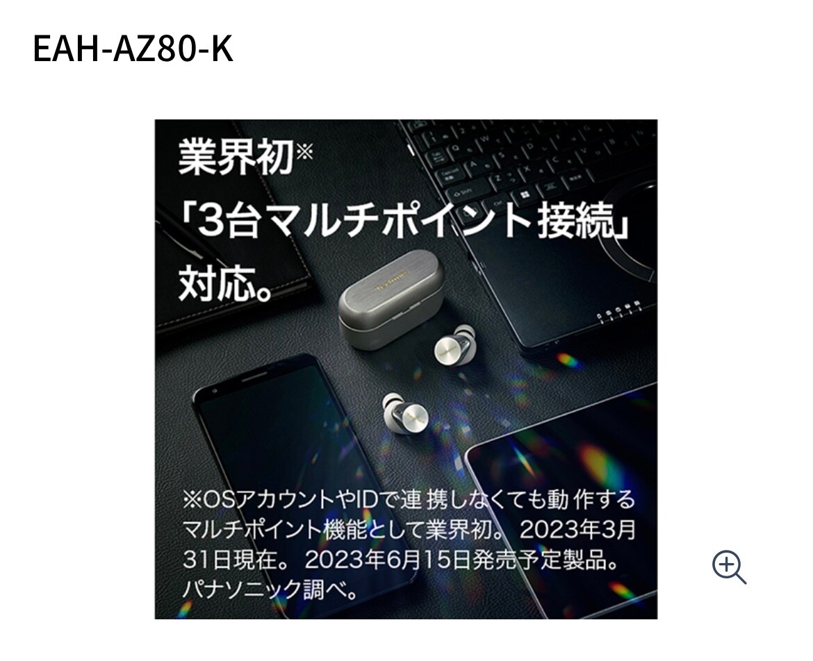 Technics Premium HiRes Wireless Earphone Earbuds Noise Cancelling Japan Limited