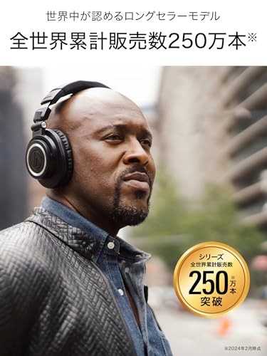 Audio-Technica ATH-M50xBT2 Wireless Headphones 50 Hours Playback Authentic Black