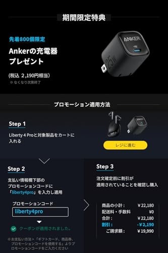 Anker Soundcore Liberty 4 Pro (Bluetooth 5.3) [Canal-type fully wireless [New!!]