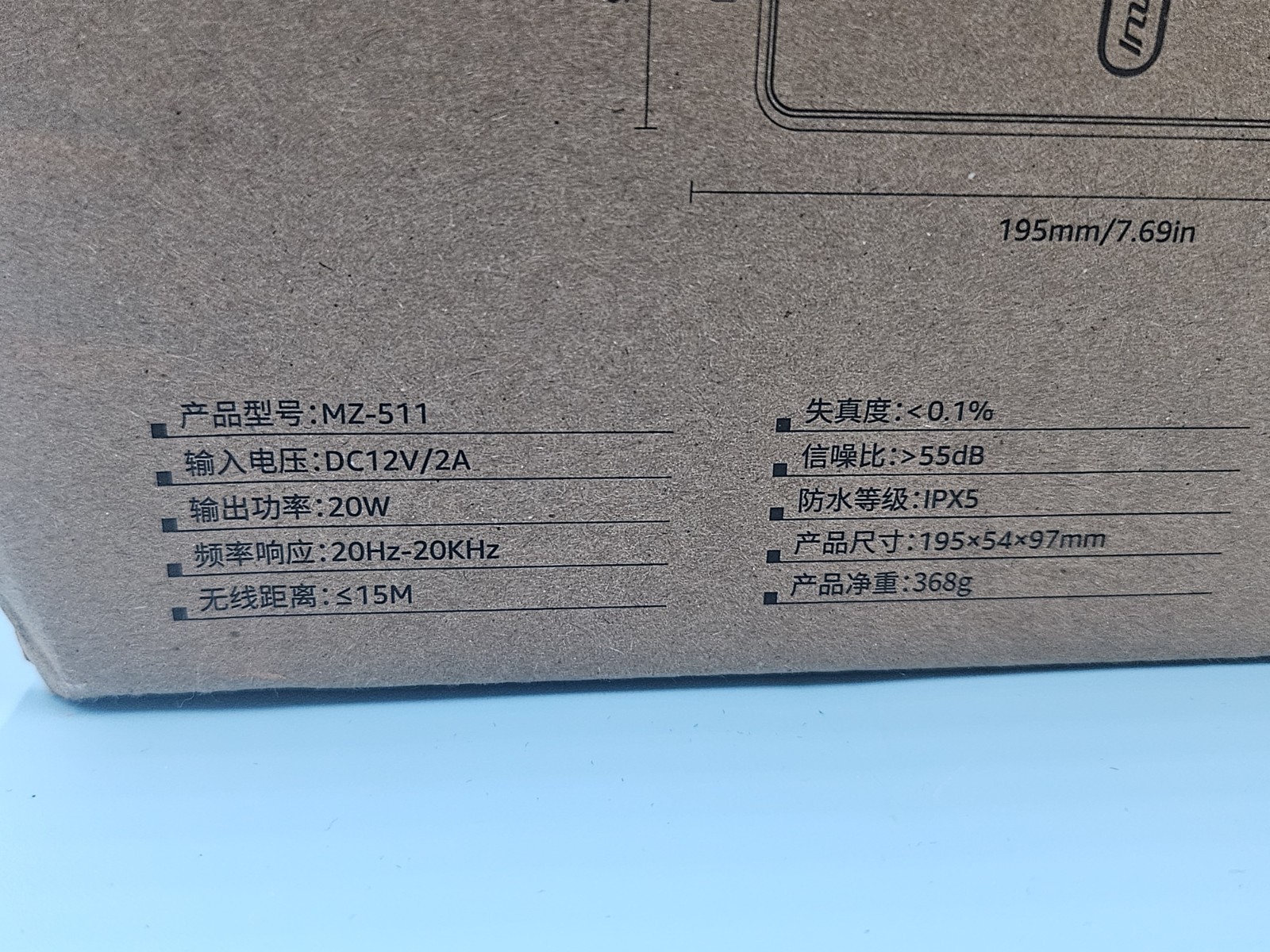 Inwa Bluetooth Outdoor Speaker, IPX5 Waterproof Wall Mount White