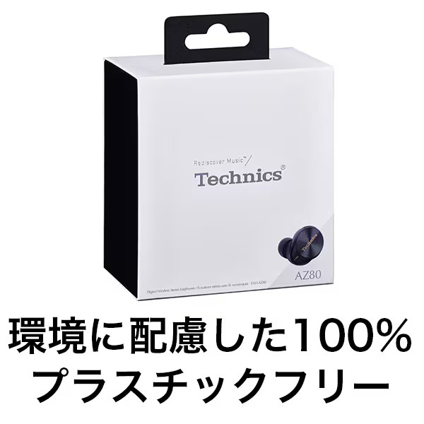 Technics wireless earphones Bluetooth black EAH-AZ80-K