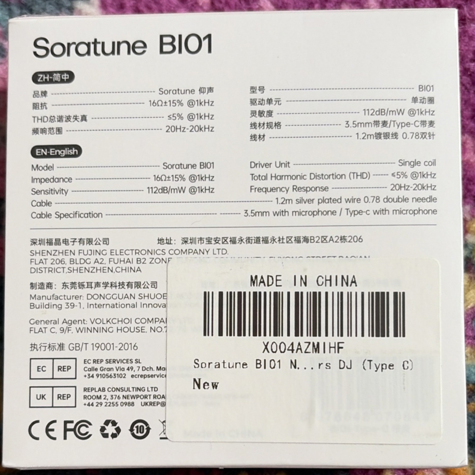 Soratune BIO1 In-Ear Earbuds, 3.5mm/Type-C, Green Silver, DJ, Single Coil