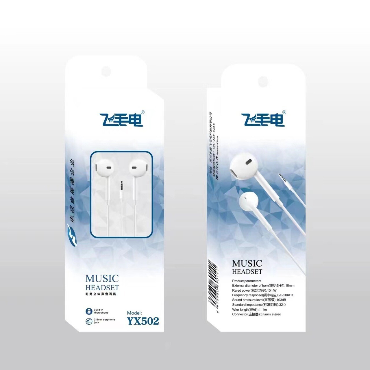 3.3ft Type-C & 3.5mm in Ear Headphones With Built-in Microphone & Call functions