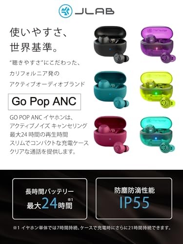 JLab Go Pop ANC Bluetooth 5.3 Wireless Earbuds Noise Cancelling IP55 Yellow