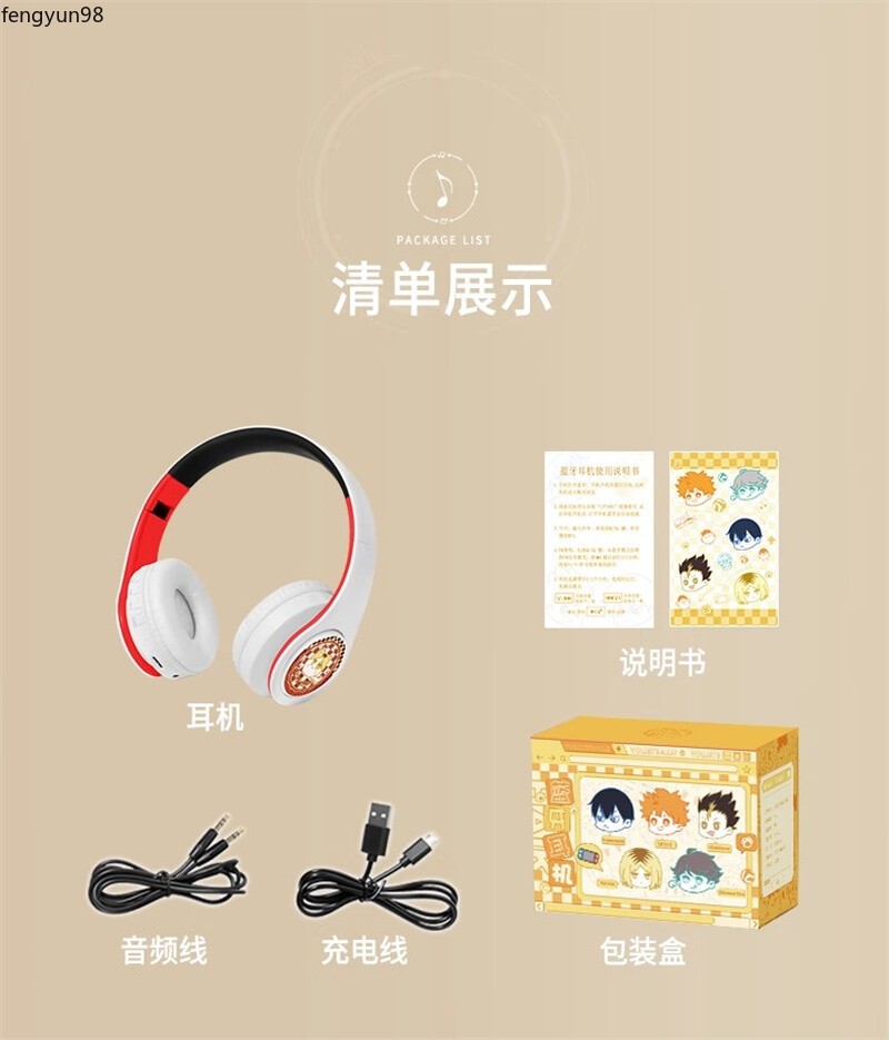 Haikyuu Kozume Kenma Wireless Bluetooth Headset Foldable Portable Headphones