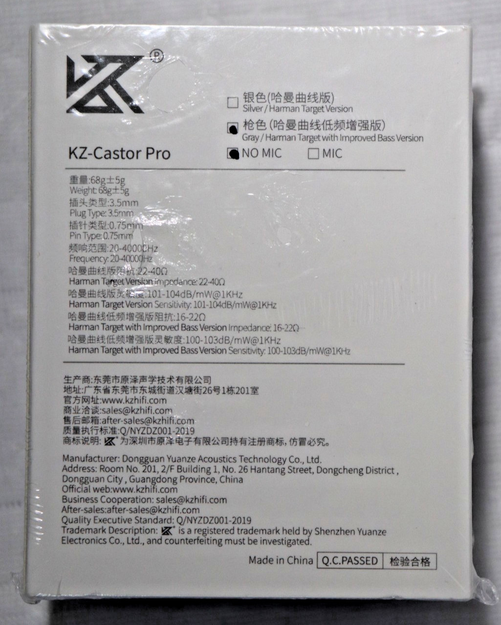 KZ Castor Pro 2DD Tunable IEM HiFi Earphones Improved Bass Gray No Mic
