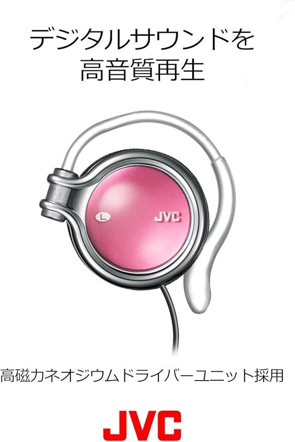 JVC Kenwood HP-AL102 Open-Earphones Clip-On Style Earphones Multiple color Japan