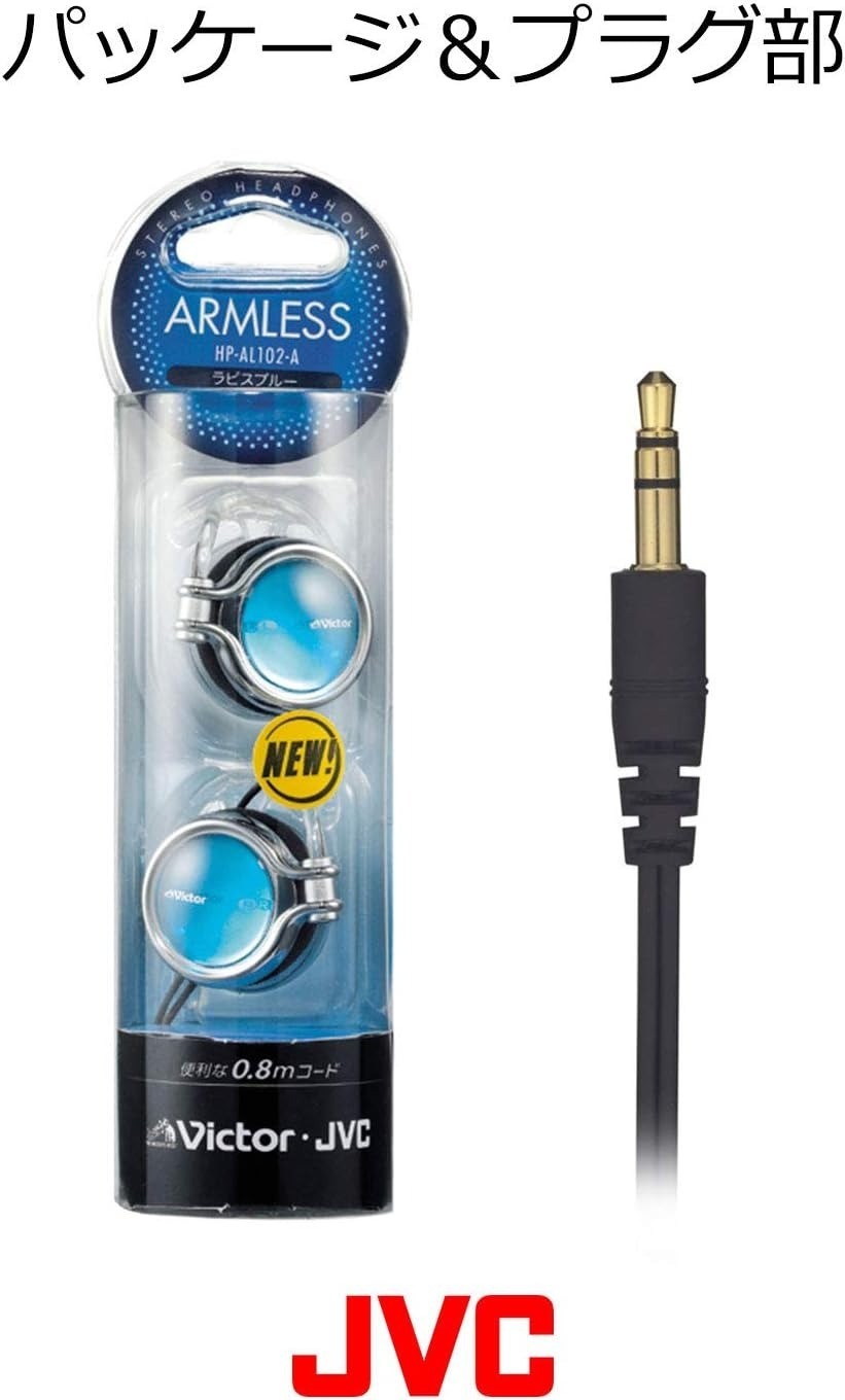 JVC HP-AL102-A Open Air On-Ear Headphone High-magnetic lapis blue Less ear pain
