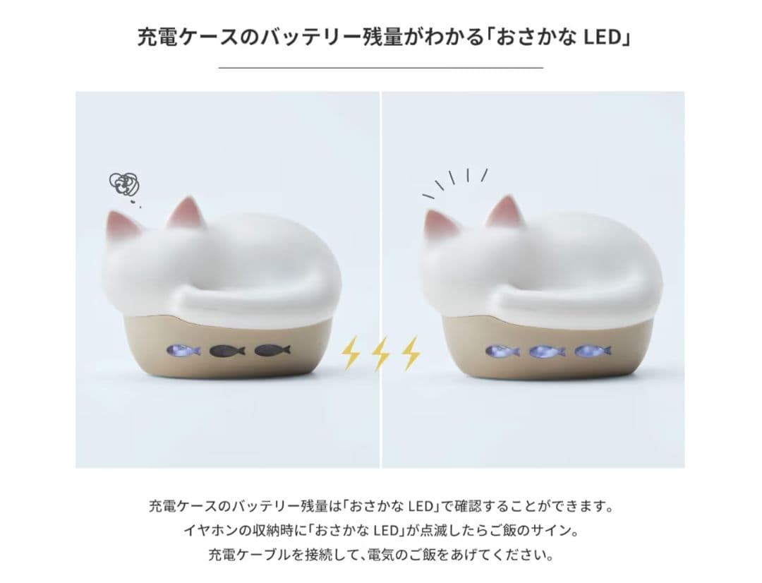 Radius NEKO True Wireless Bluetooth Earbuds Cat Charging Case USB Near Mint