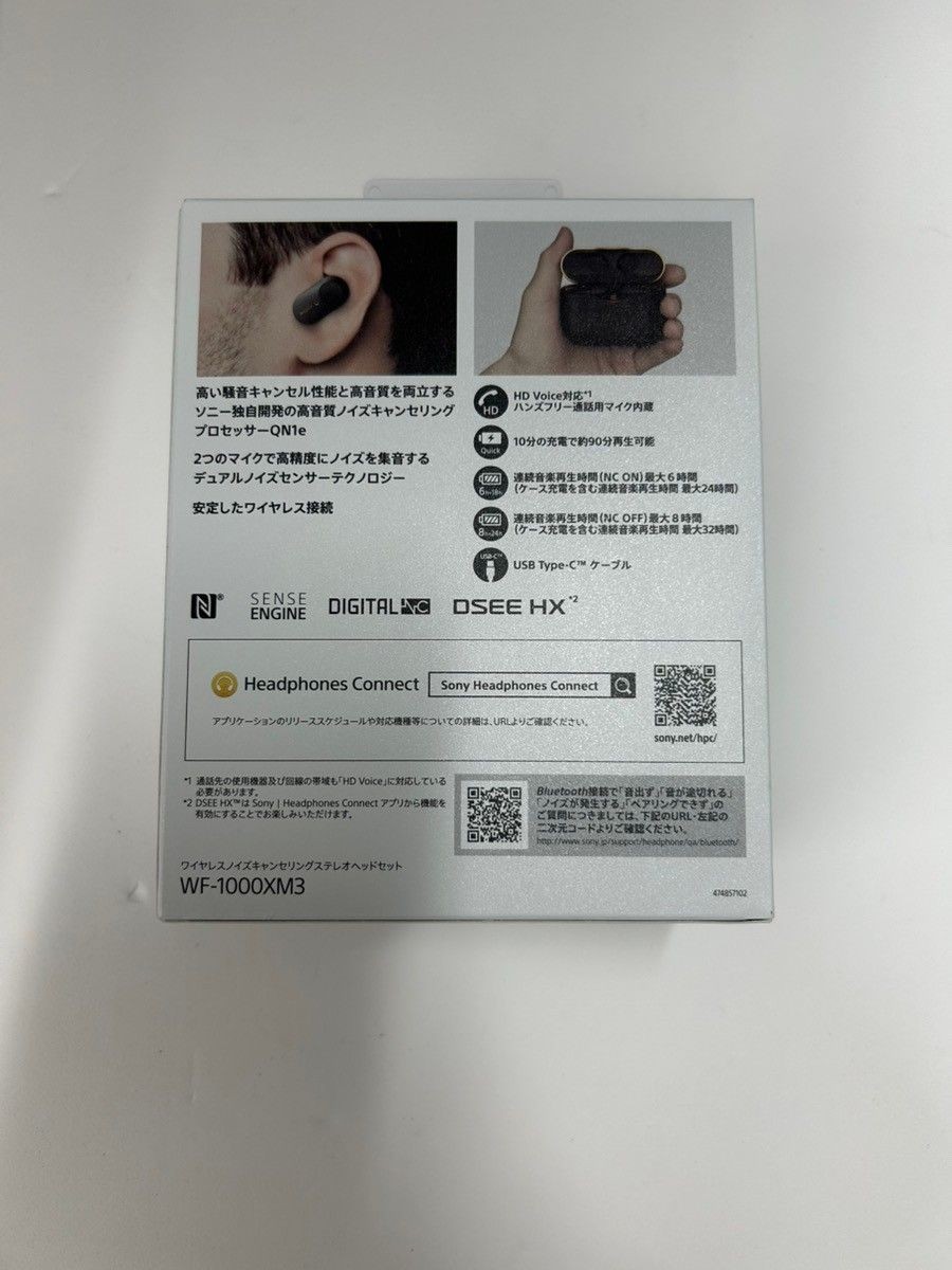 SONY WF-1000XM3BM Wireless Earphones