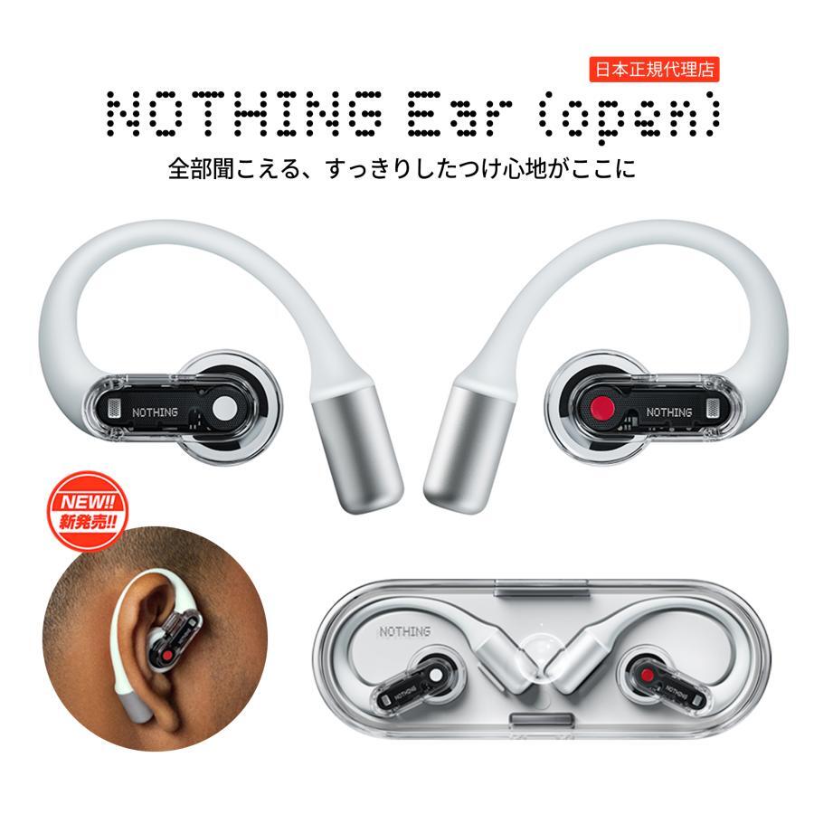 Nothing Ear (open) wireless earphones Bluetooth 5.3