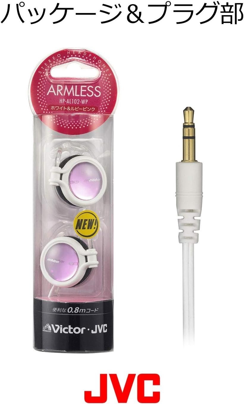 New JVC HP-AL102WP Clip-on Headphones White Pink Japan Import Lightweight Comfor