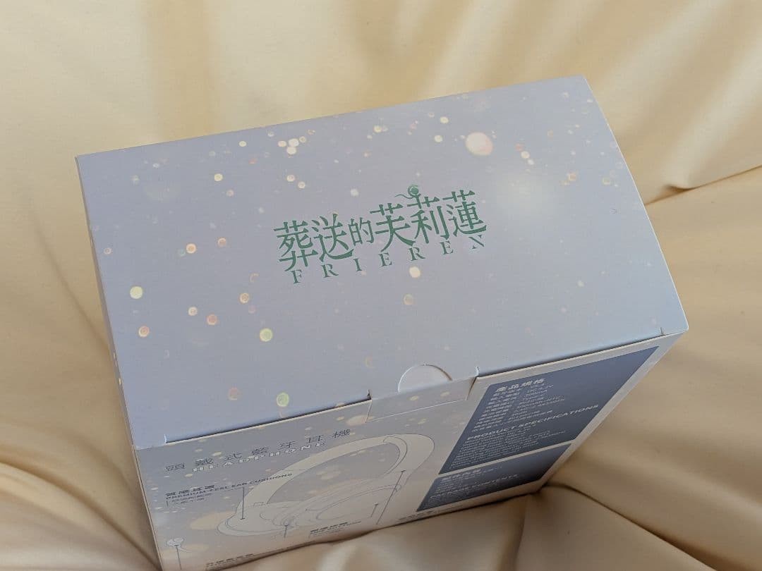 [New] Funeral Freeren Wireless Headphones Taiwan MUSE