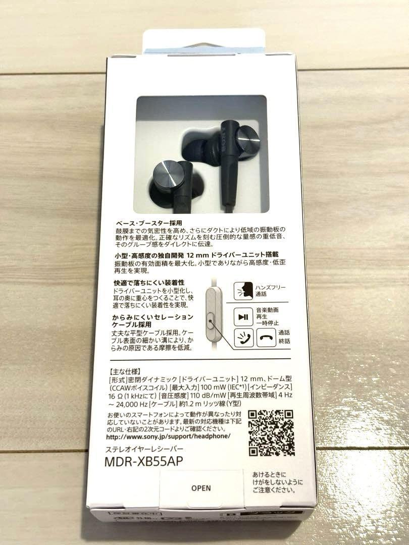 SONY MDR-XB55AP Bass Booster In-Ear Headphones with In-Line Mac Black