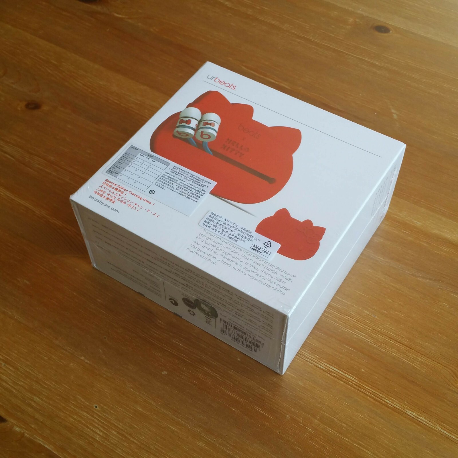 Hello Kitty Limited Edition Urbeats Earphones Brand New Sealed – Local Seller