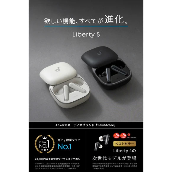 Anker Soundcore Liberty 5 Bluetooth wireless Earphones A3957 Series 5 colors