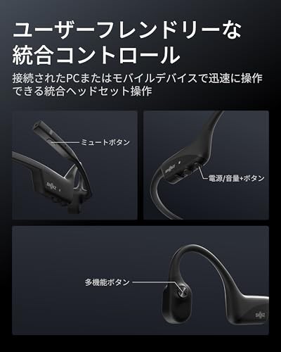Shokz OpenComm2 UC 2025 Upgrade Business Earphones with USB-C Adapter Bone
