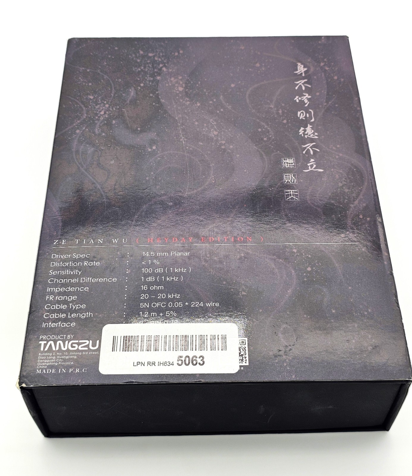 Tangzu ZeTian Wu Heyday Edition IEM Headphones