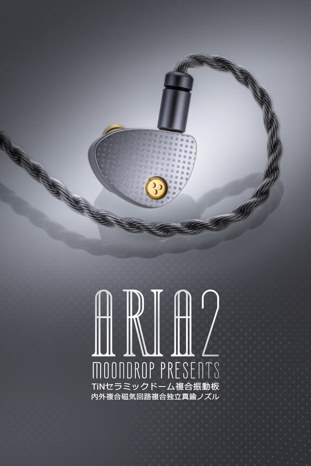ARIA 2 Silver In-Ear Headphones with Brass Nozzle