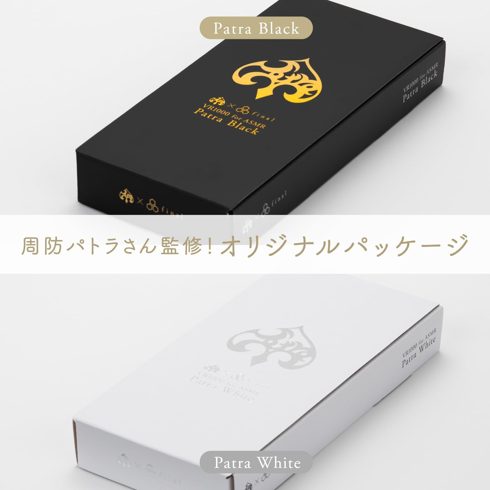 final VR1000 for ASMR Patra Black Wired Earphones Binaural Japan Import