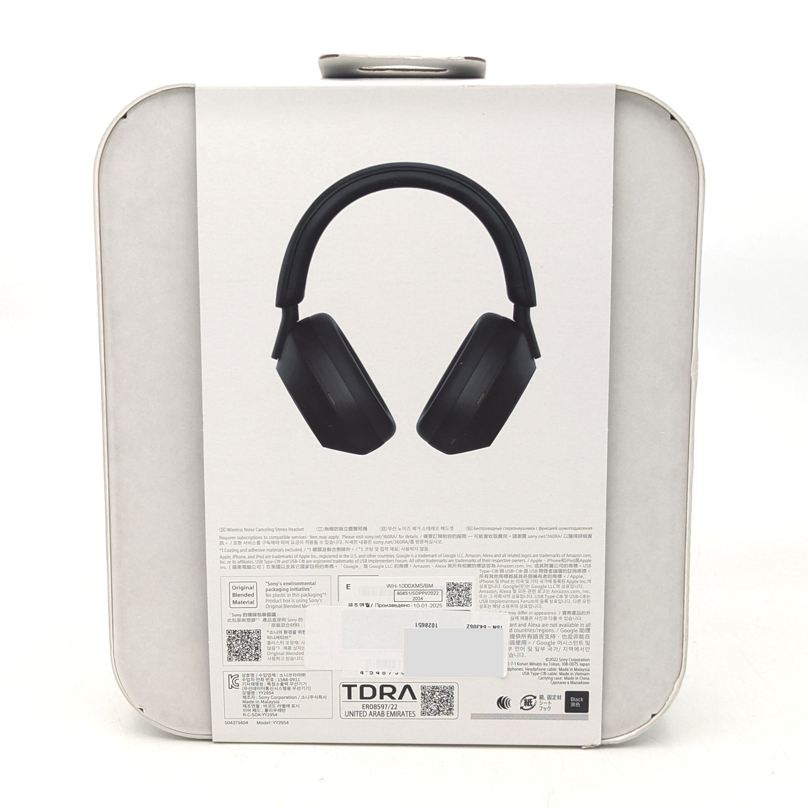 Sony WH-1000XM5 Wireless Noise Cancelling Over Ear Headphones (WH-1000XM5/BM)
