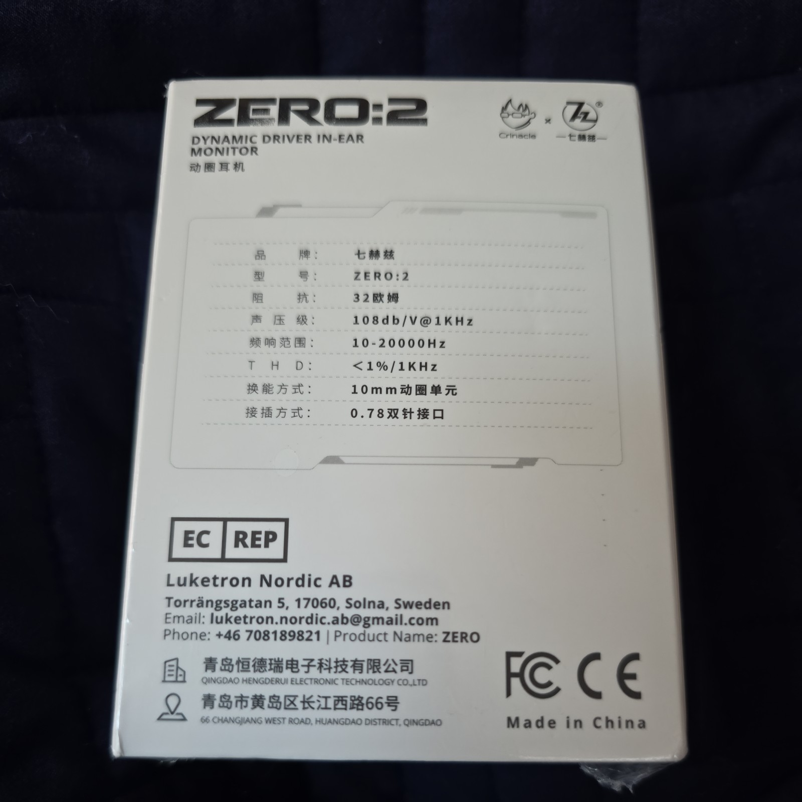 Linsoul 7Hz x Zero:2 in Ear Monitor, 10mm Dynamic Driver IEM (Blue)