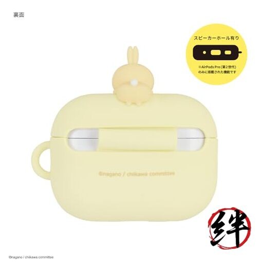 Chiikawa Airpods Pro(2nd Generation)AirPods Pro Silicone Case Rabbit CK-34C
