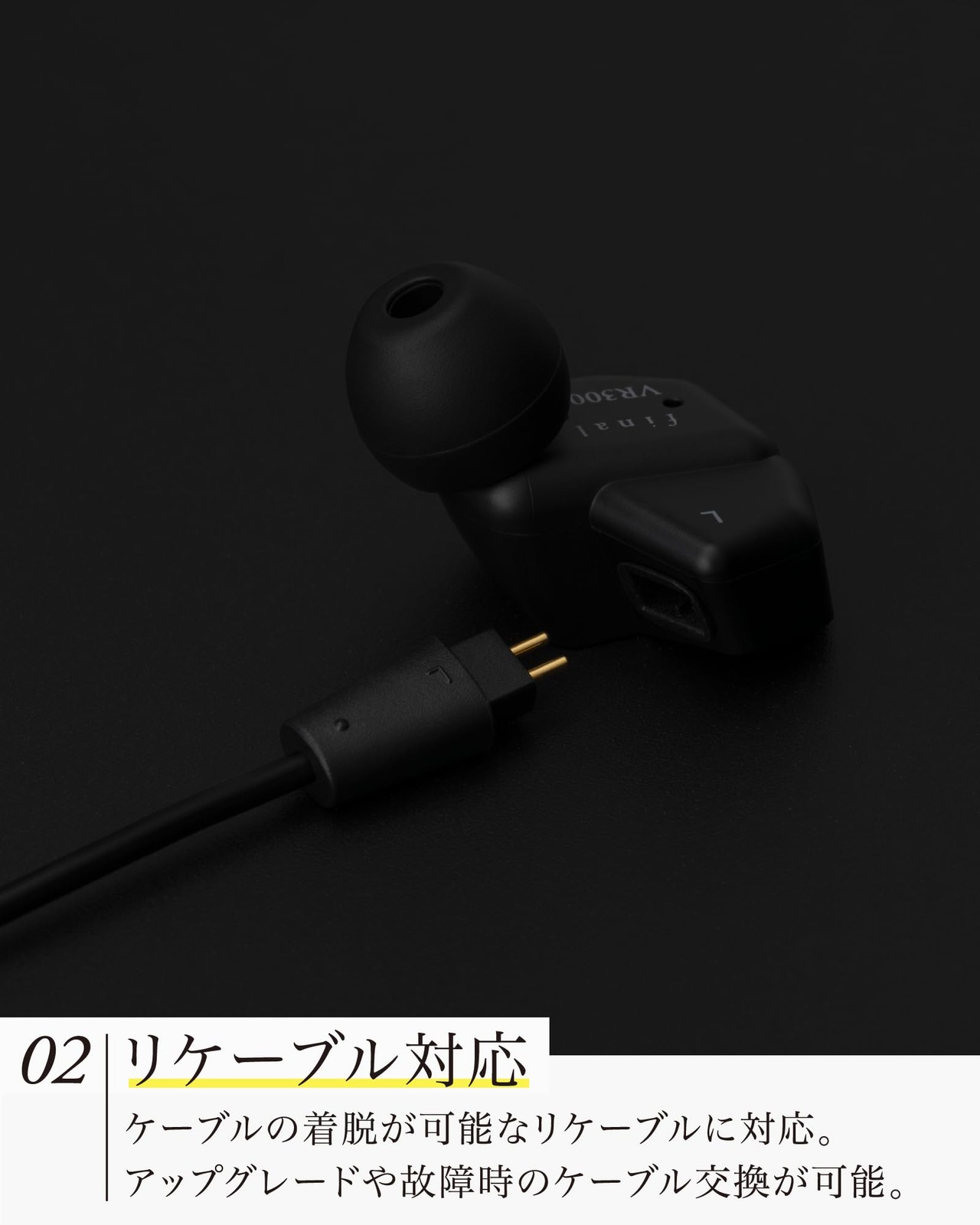 final VR3000 Recable for Gaming Wired Earphones Binaural 3D w/Mic Japan Import