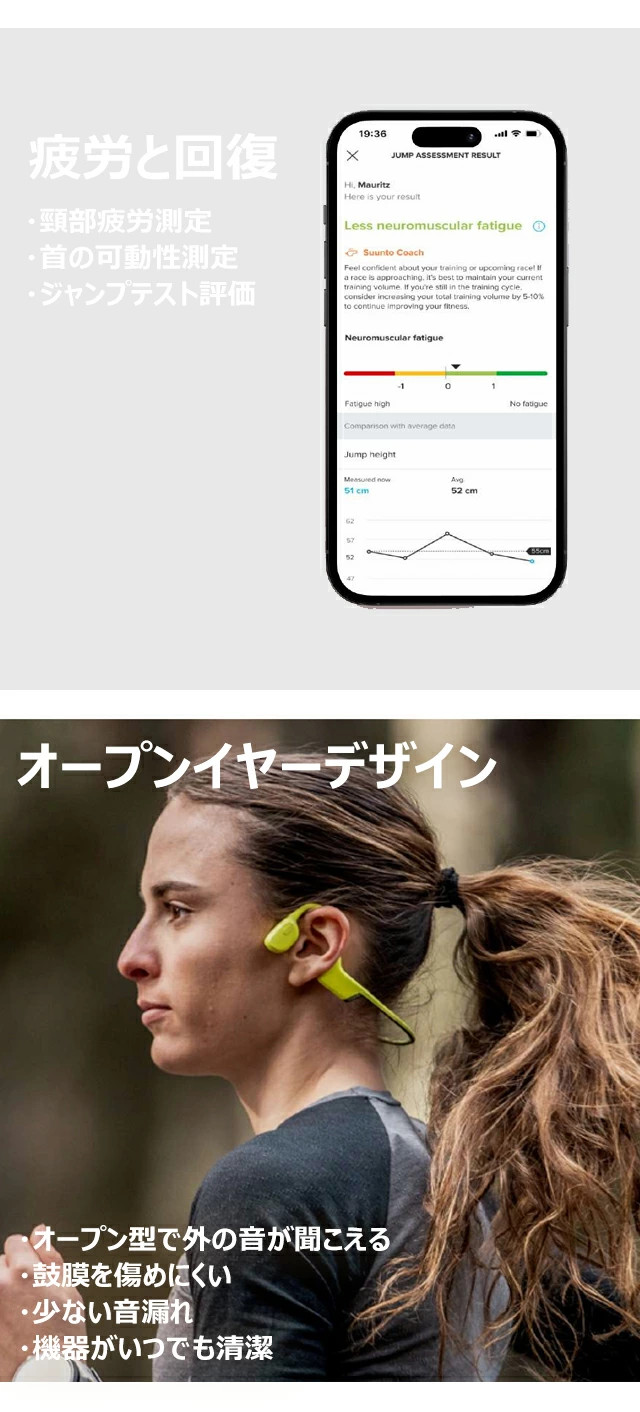Suunto AQUA BLACK Rechargeable Quartz Headphones Bluetooth SUUNTO SS051023000