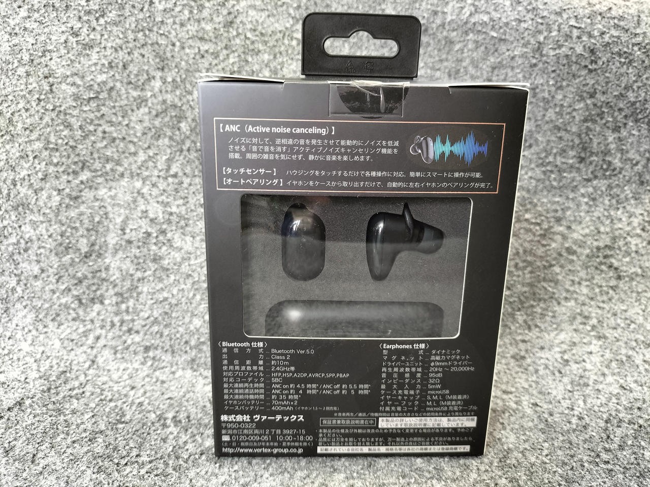 Vertex Style VTH-IC042 Wireless Earphones Dynamic 20Hz-20kHz Unopened