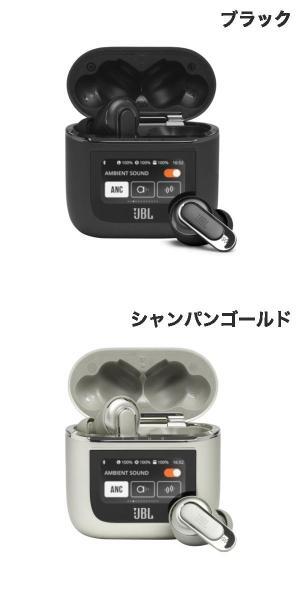 JBL TOUR PRO 2 Bluetooth 5.3 hybrid noise canceling smart touch display IPX5