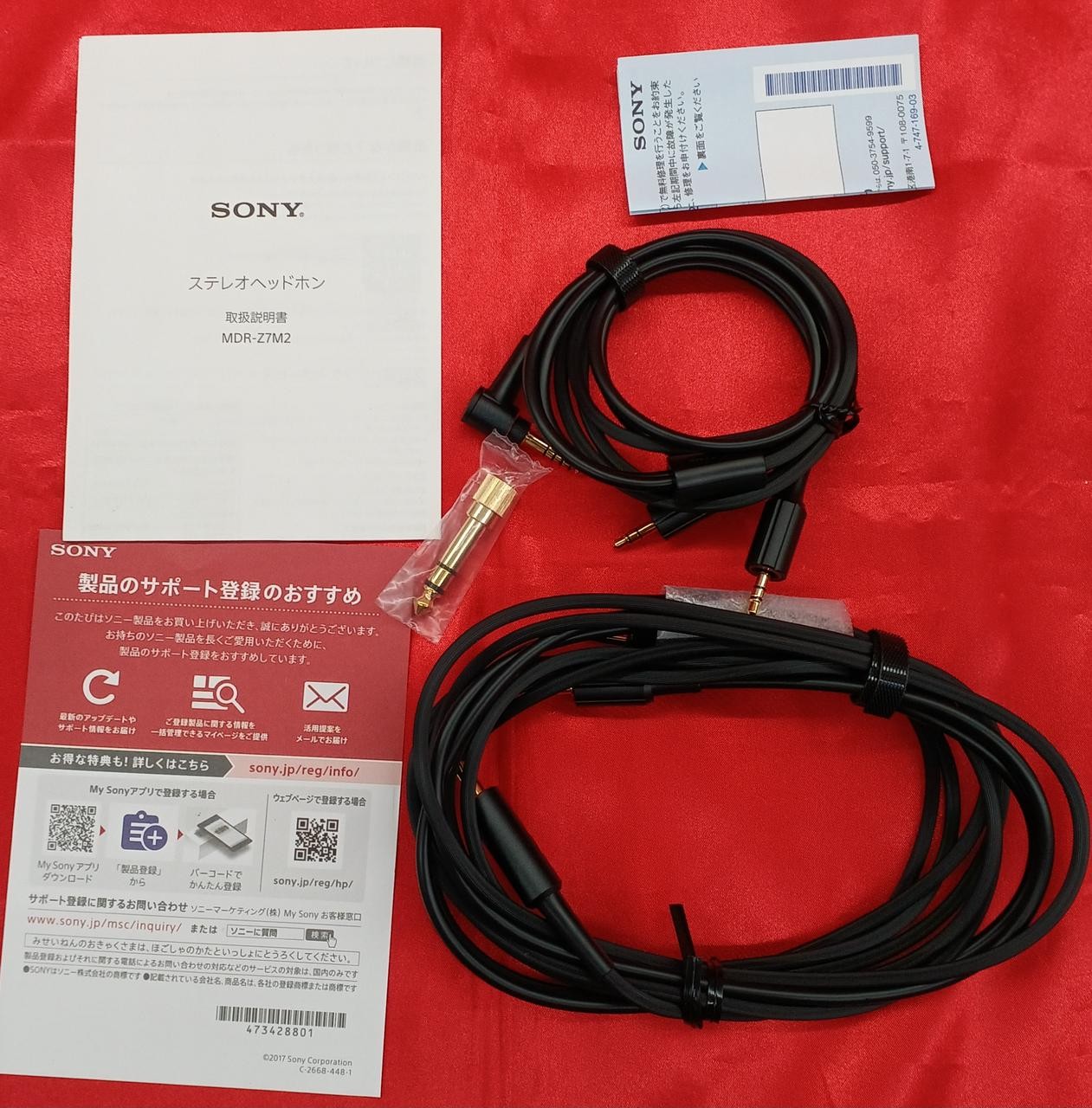 Sony MDR-Z7M2 Hi-Res Studio Headphones 70mm HD Driver Tested Japan TMB01 2.0