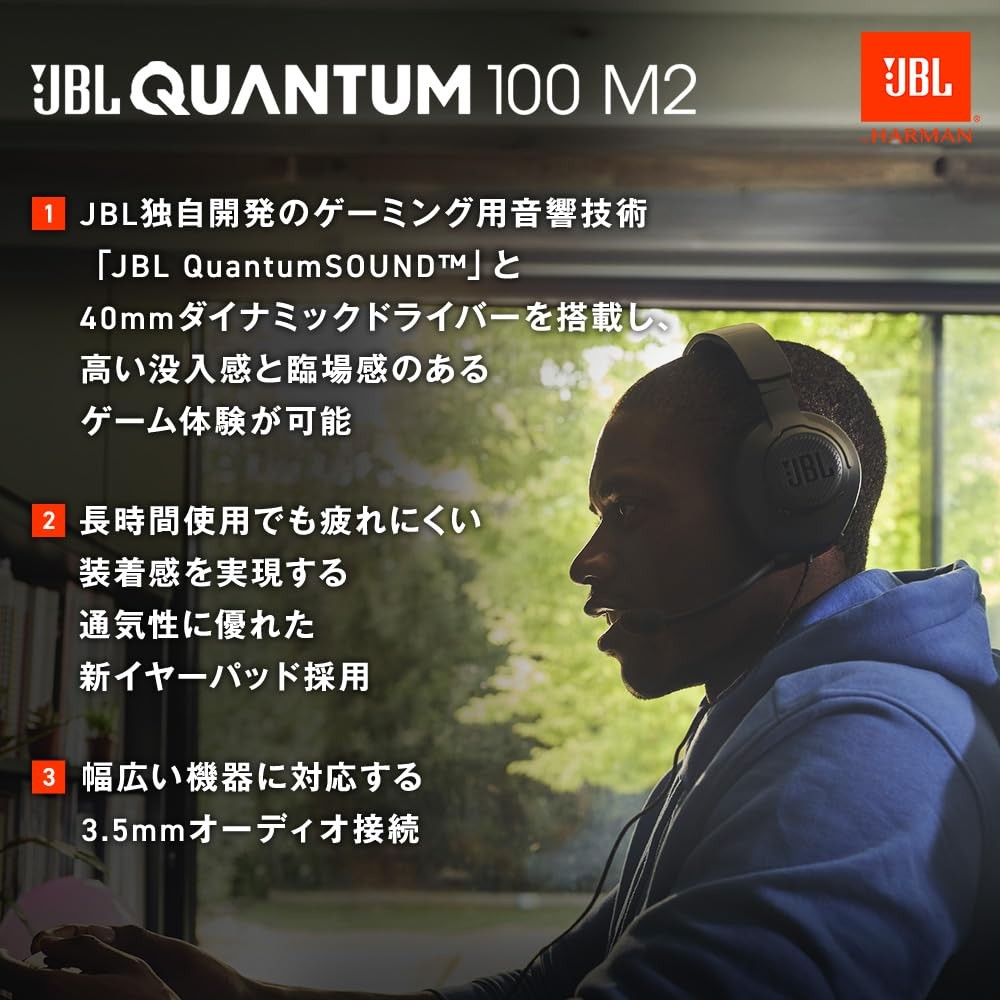 JBL QUANTUM 100M2 Gaming Headset/Headphones/3.5mm Connection/Black