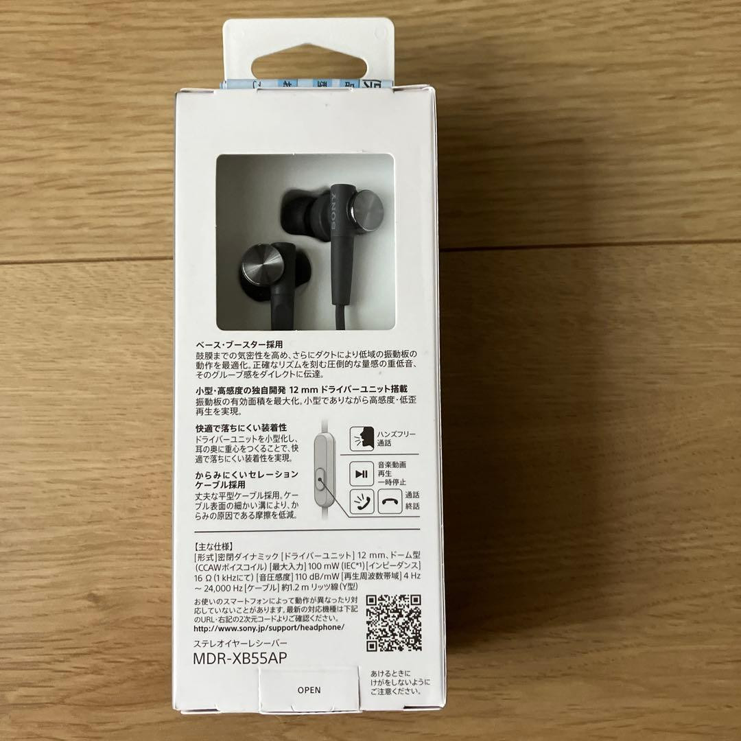 Sony MDR-XB55AP Black Extra Bass Wired In-Ear Earbuds with Mic Smartphone Remote