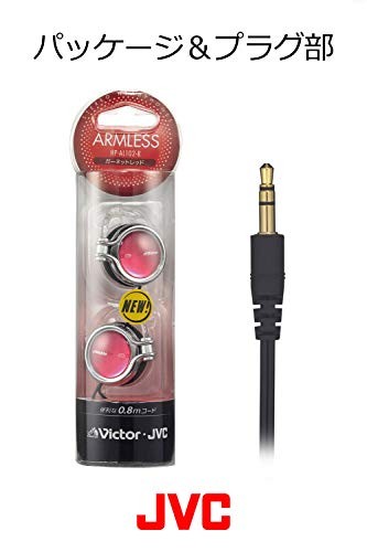 JVC HP-AL102-R Open-type headphones over-the-ear garnet red from Japan New