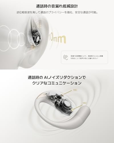 Xiaomi OpenWear Stereo Hi-Res LHDC Earbuds (Cosmic Gray)