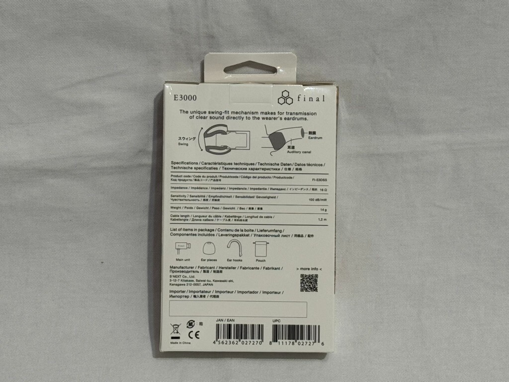 FINAL Audio E3000 In-Ear Earphones Earbuds Hi-Res Headphones IEM Monitors