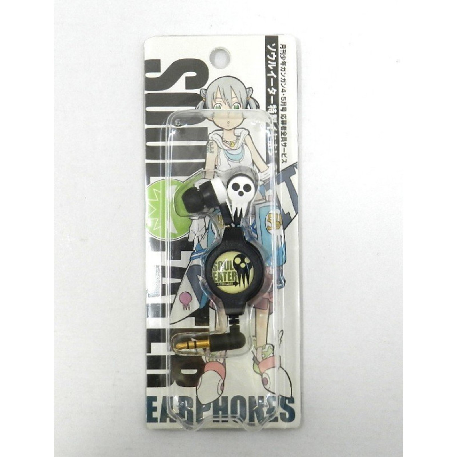 SOUL EATER Special Earphones 3.5mm Mini Plug Applicant Exclusive Japan Rare