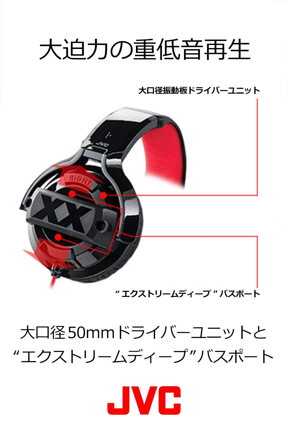 JVC Kenwood HA-XM20X XX Series Sealed Headphones Black & Red